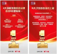 并持续三年包办室第、医建康养、贸易分析体、