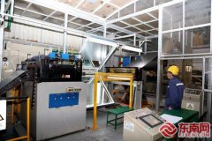 <b>车间内的出产线全力运</b>