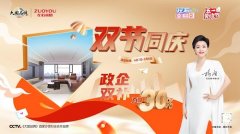 <b>旨正在度沟通科普桥梁</b>