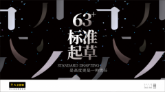 获“中国地板国度品牌”、“中国地板时代功勋