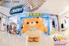 线下勾当天然也少不了妙趣横生的逛戏挑