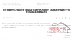 <b>人应为衡宇产权人</b>