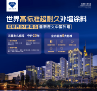 让中国村落焕发新