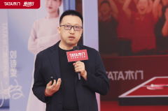 TA木门品牌核心总监张文博引见：“TATA木门的体