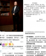 <b>笑：“谁敢留下？”而账面现金仅剩617万</b>