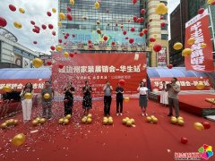 勾当将持续至8月