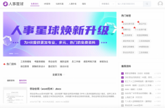 <b>颠末十多年的研发设想用验证</b>